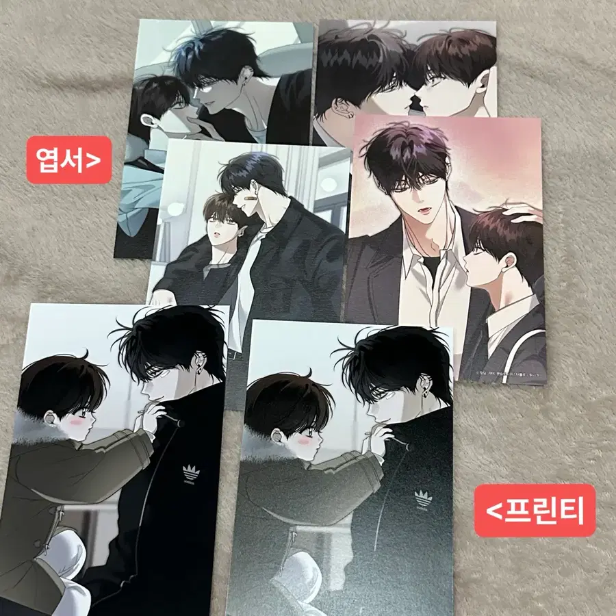 열여덟의 침대 열침 엽서 프린티 일괄