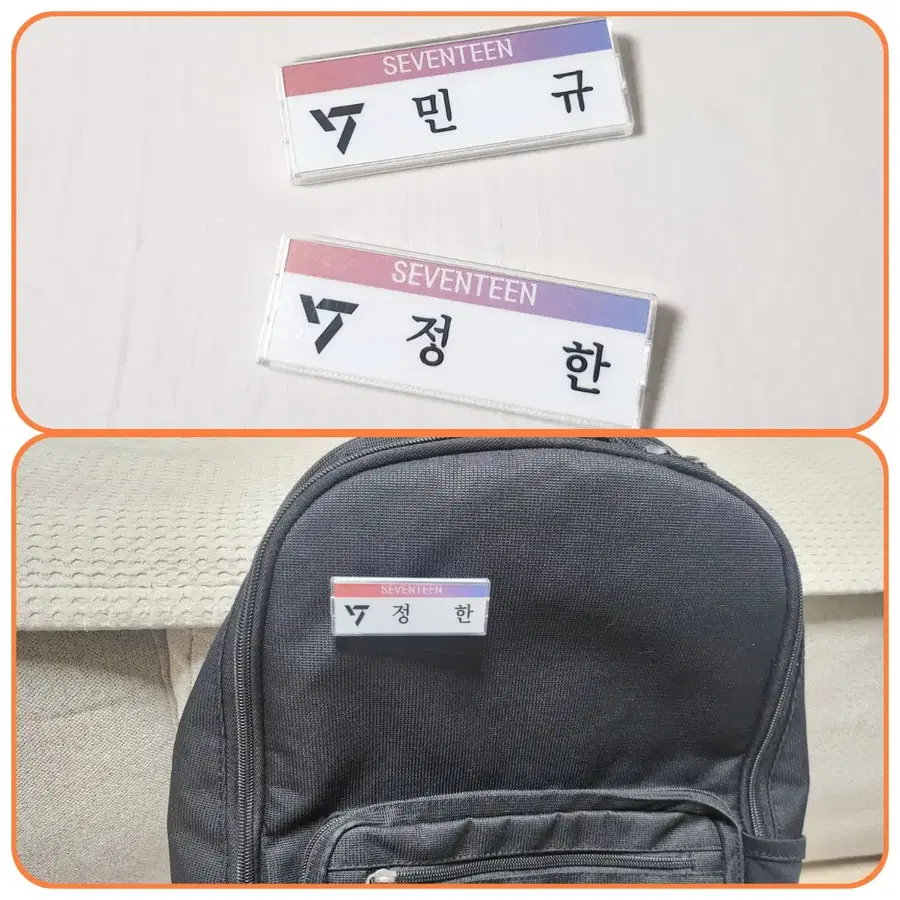 SEVENTEEN(세븐틴) 아이돌 명찰 (디자인 업데이트중)