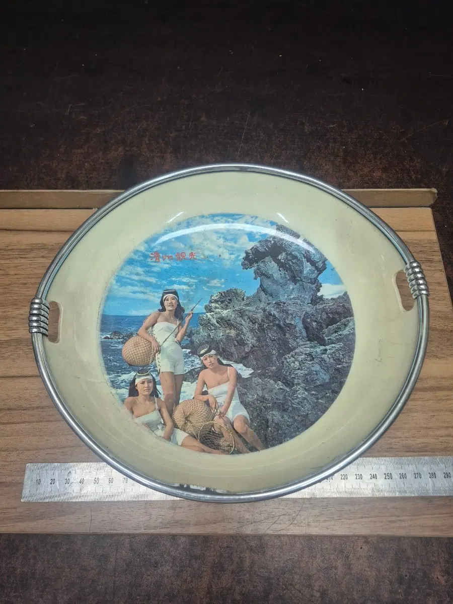 1970-80년대 제주관광기념 용두암 해녀 빈티지 접시 바닷가 여인 그림