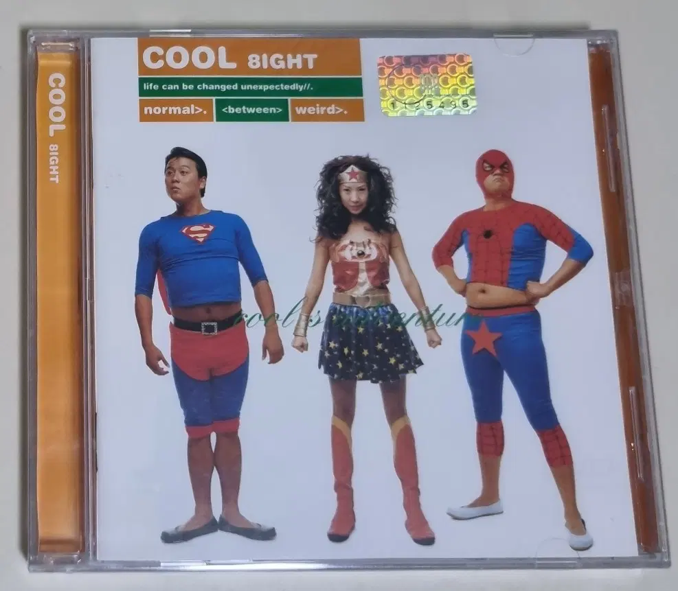 쿨 8집 (미개봉 CD) One Summer Drive, 결혼을 할거라면