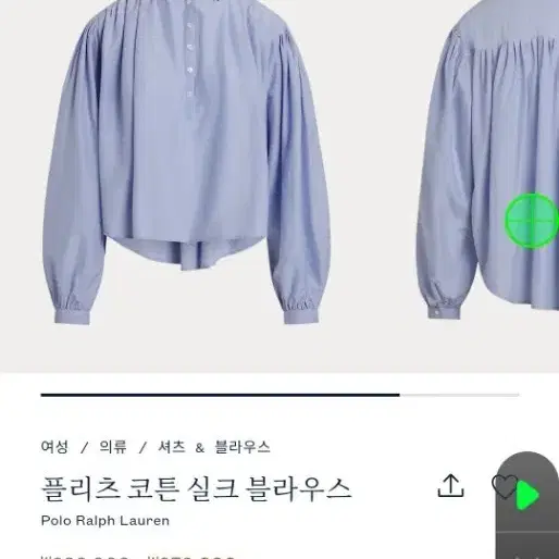 26SS 폴로랄프로렌 플리츠 셔링 블라우스 가지고 계신분