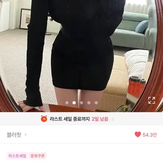 금장 홀터 오프숄더 원피스 가디건 세트