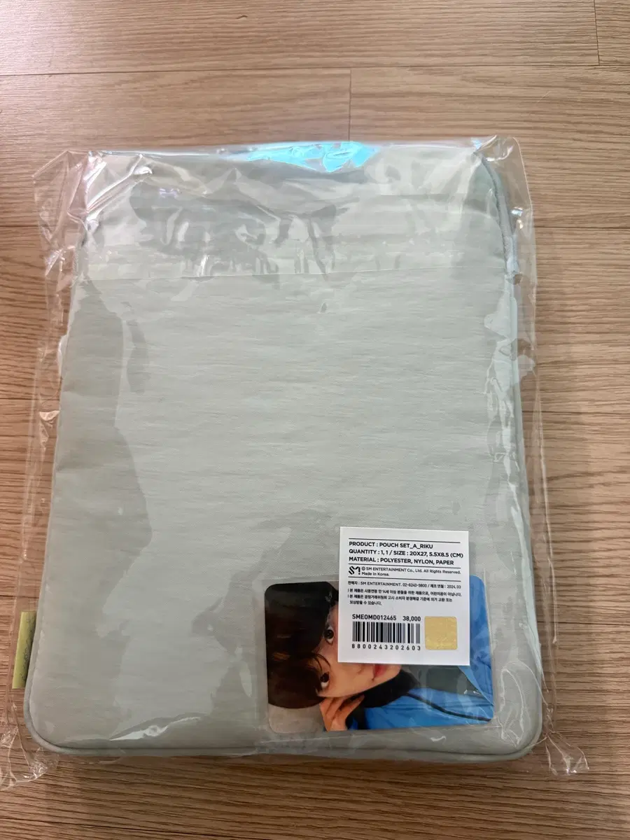 리쿠 파우치 원가양도