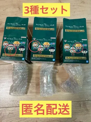 제일복권 고흐 D상 쵸코놋코 고흐 피규어 3개
