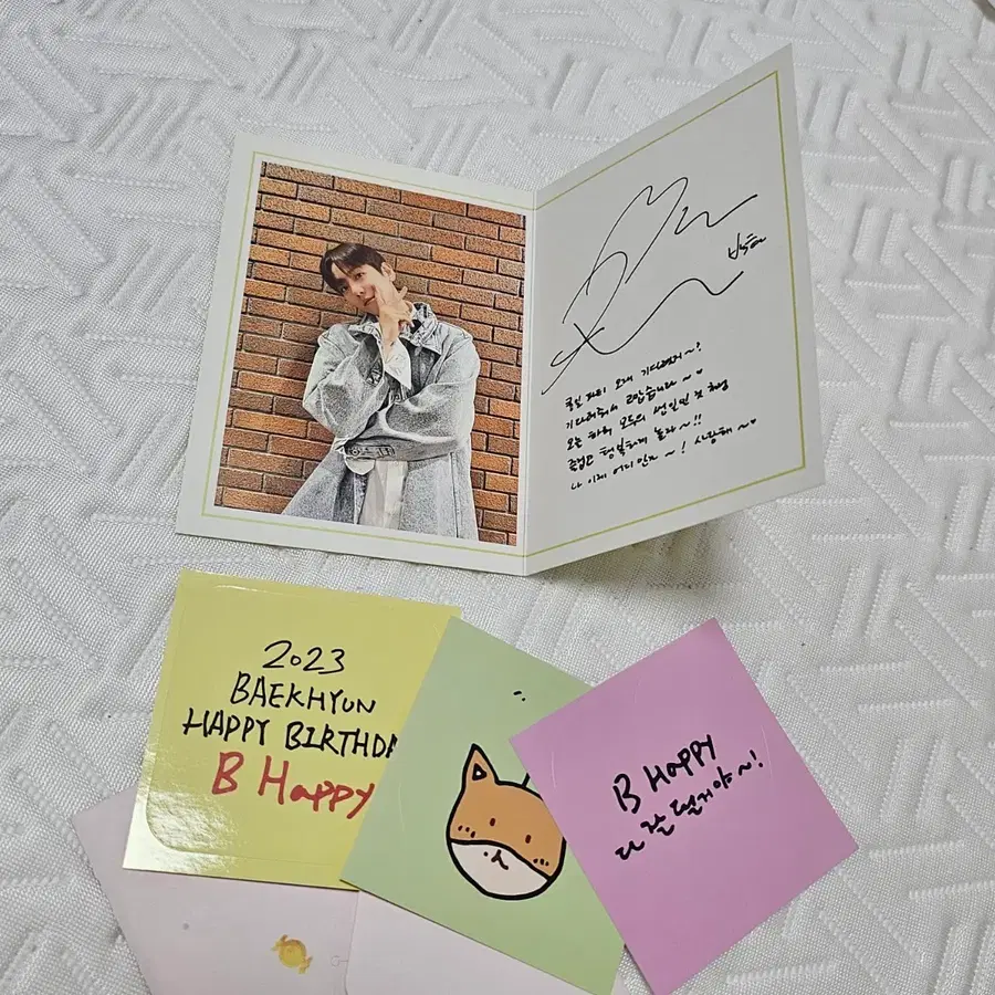 백현 2023 큥일파티 생일카드&스티커