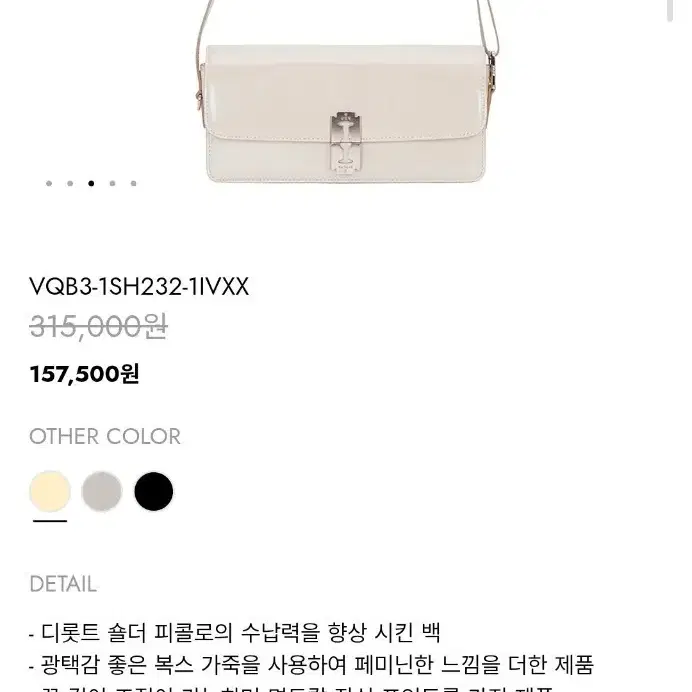 분크 오캄 디롯트 와일드 숄더