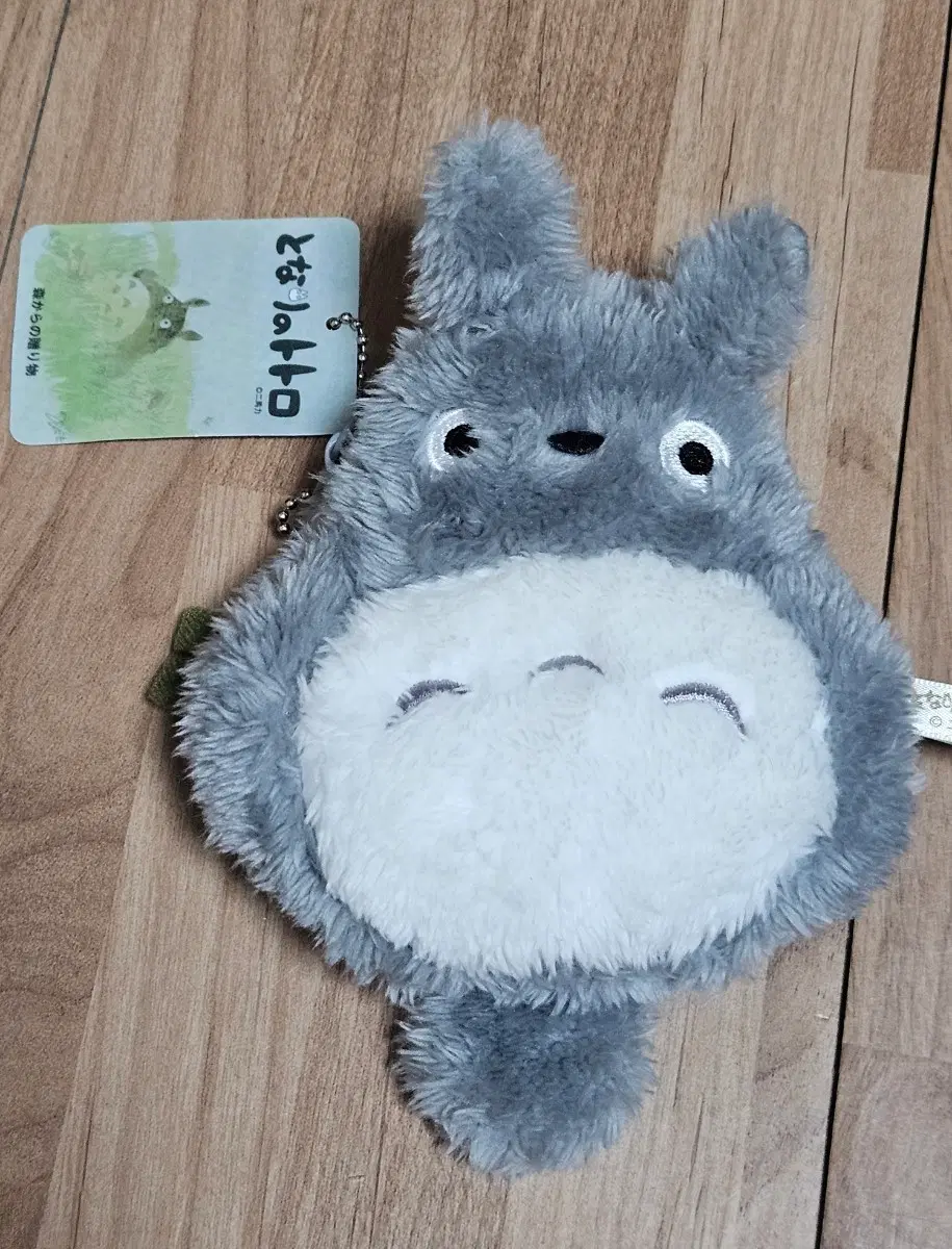 토토로 파우치 인형 키링