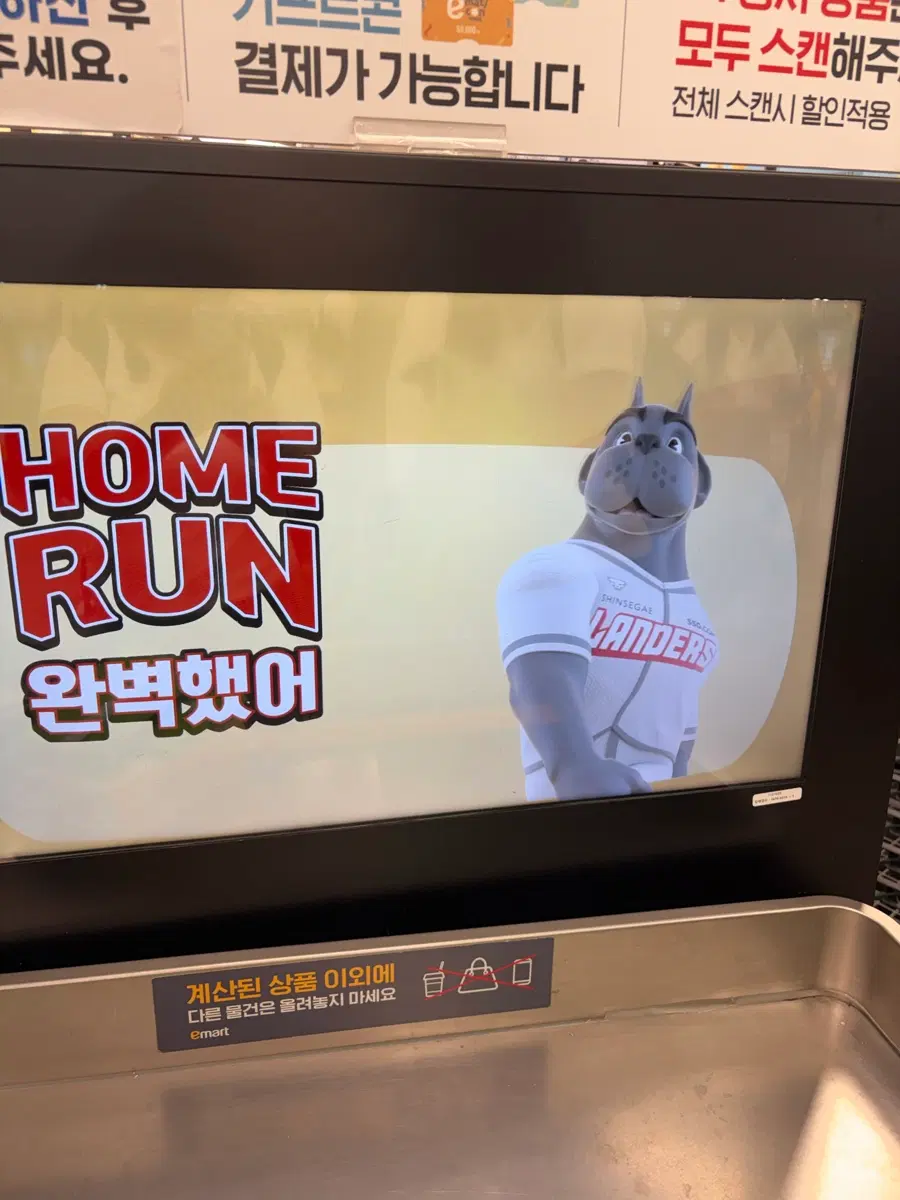 콘코니마을