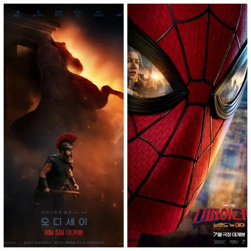 cgv 아이맥스 4d 명당 예매티켓표 원가이하양도 연석가능 부산지역 cgv 영화 스파이더맨,오디세이 imax,4d 센텀시티 2만원 , 서면,아시아드 18000원 부산지역만 명당 예