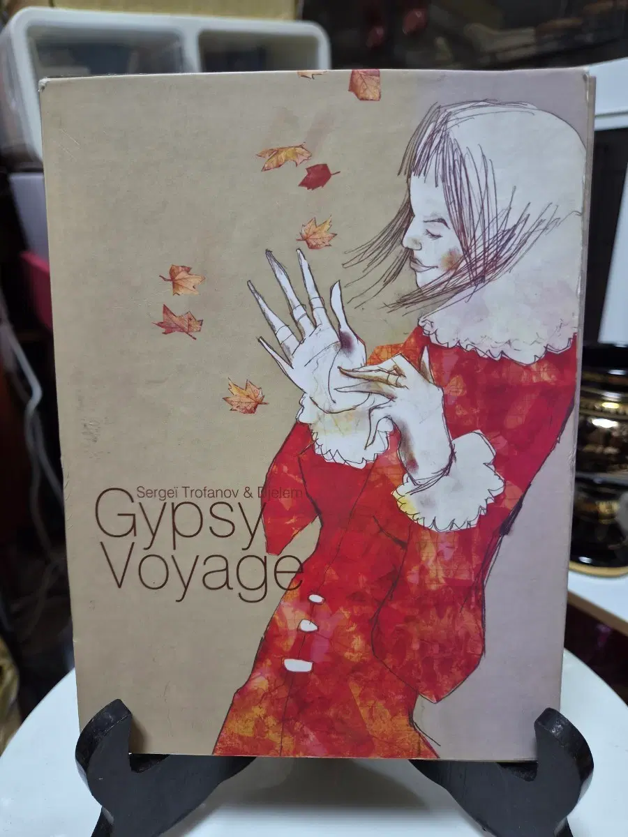 2cd 세르게이 트로파노프 & 딜렘 Gypsy Voyage