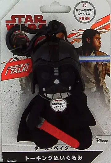 FUNKO S 사이즈 토킹 봉제 인형 2017년판 DARTH VEDER