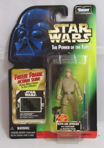 해즈브로 재팬 COLLECTION 1 / FREEZE FRAME BESPIN LUKE SKYWALKER / WITH LIGHTSABER AND BLASTER PISTOL 3.5인치
