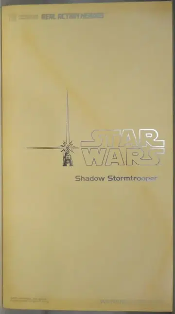 메디콤 토이 REAL ACTION HEROES STAR WARS SHADOW STORMTROOPER RAH299