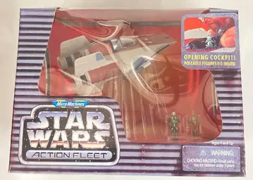 GALOOB MICRO MACHINES A-WING STARFIGHTER