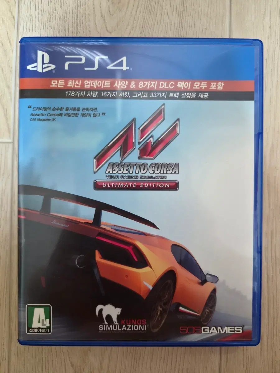 PS4 아세토 코르사 얼티밋 에디션