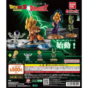 드래곤볼 Z DUALBURST 피규어 컴플리트