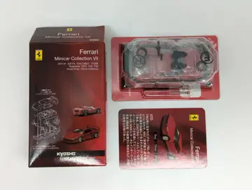 교쇼 1/64 페라리 미니카 컬렉션 7 GTO (레드)
