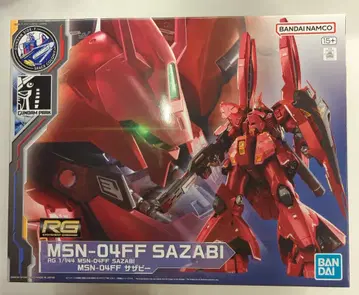 BANDAI SPIRITS RG 기동전사 건담 역습의 샤아 사자비 사이드 F 반다이남코판 1/144