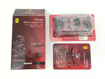 교쇼 1/64 페라리 미니카 컬렉션 7 Dino 246 GT (레드)