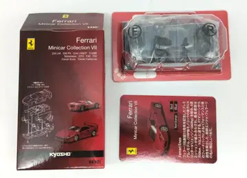 교쇼 1/64 페라리 미니카 컬렉션 7 Ferrari Enzo (블루)