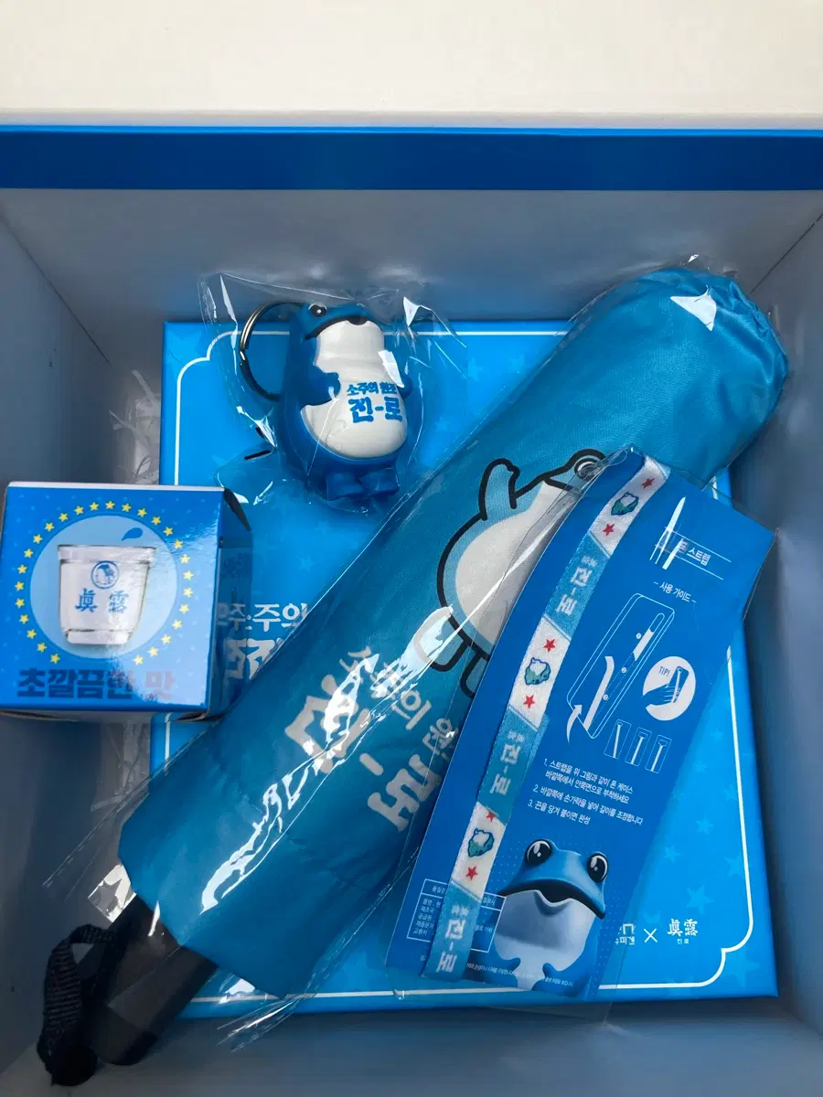 진로 두꺼비 luckybox(한정판/새상품)