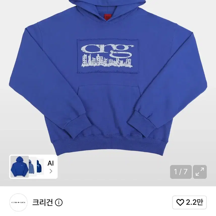 크리건 크롭 후드티 L 새상품급