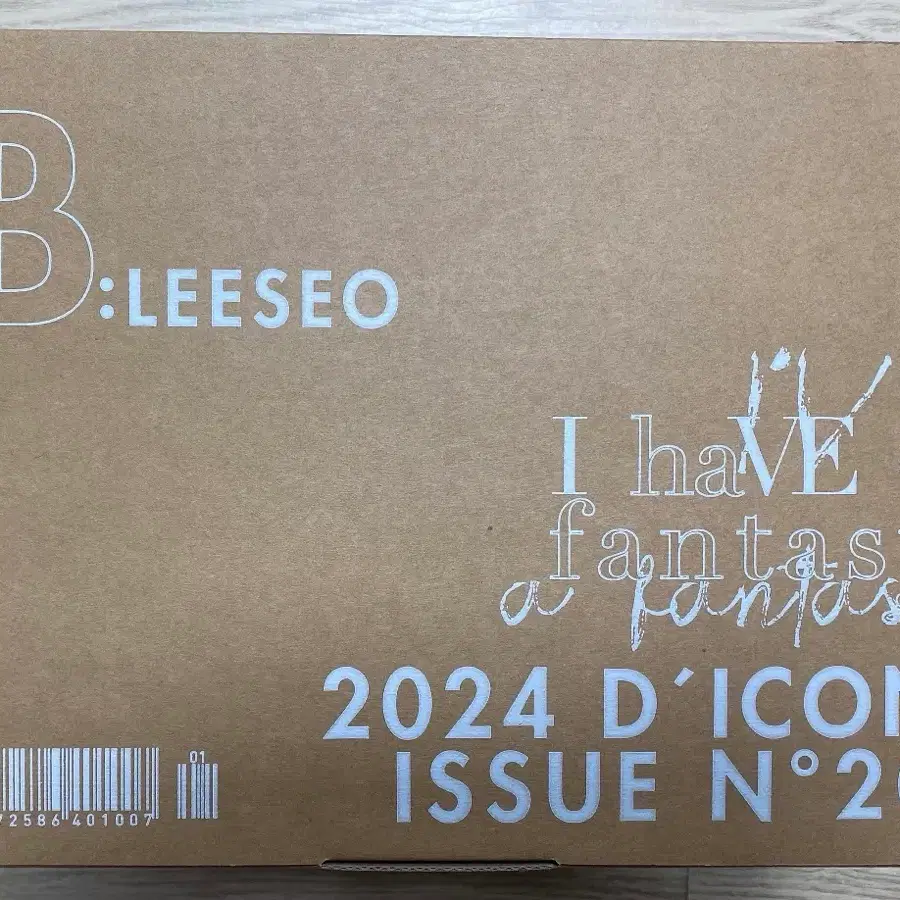 아이브 이서 디아이콘 2024 B