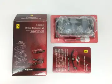 교쇼 1/64 페라리 미니카 컬렉션 VII Dino 246 GT (블루)