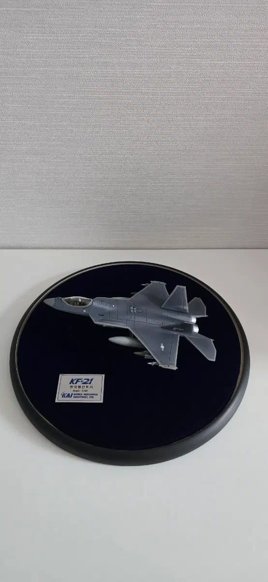 KF-21 보라매 모형항공기