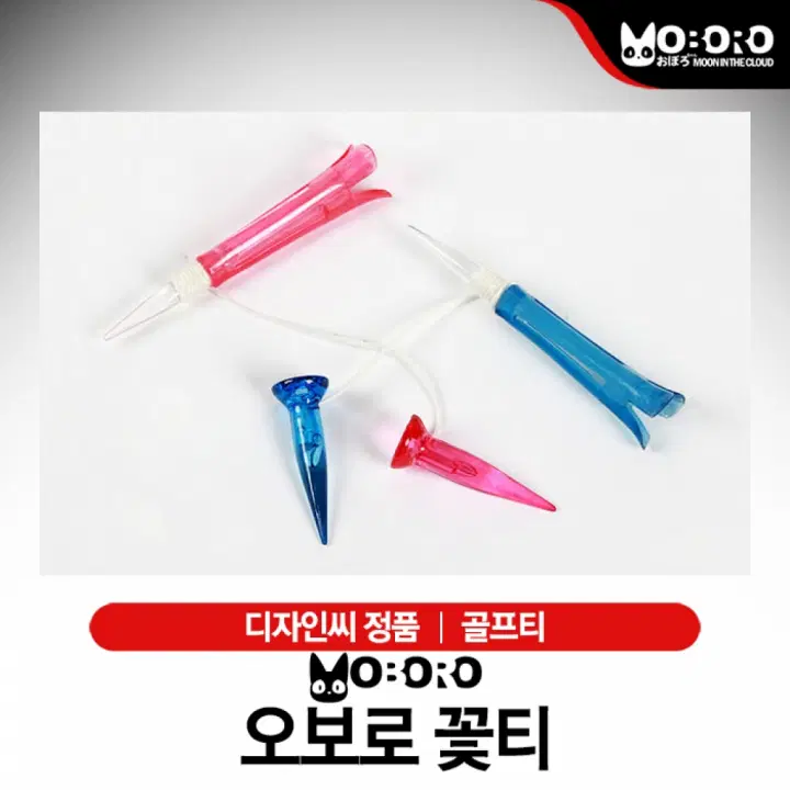 오보로 꽃티 골프티