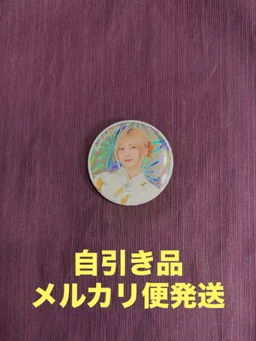 후지요시 카린 사쿠라자카46 캔뱃지 레어 2026 유카타
