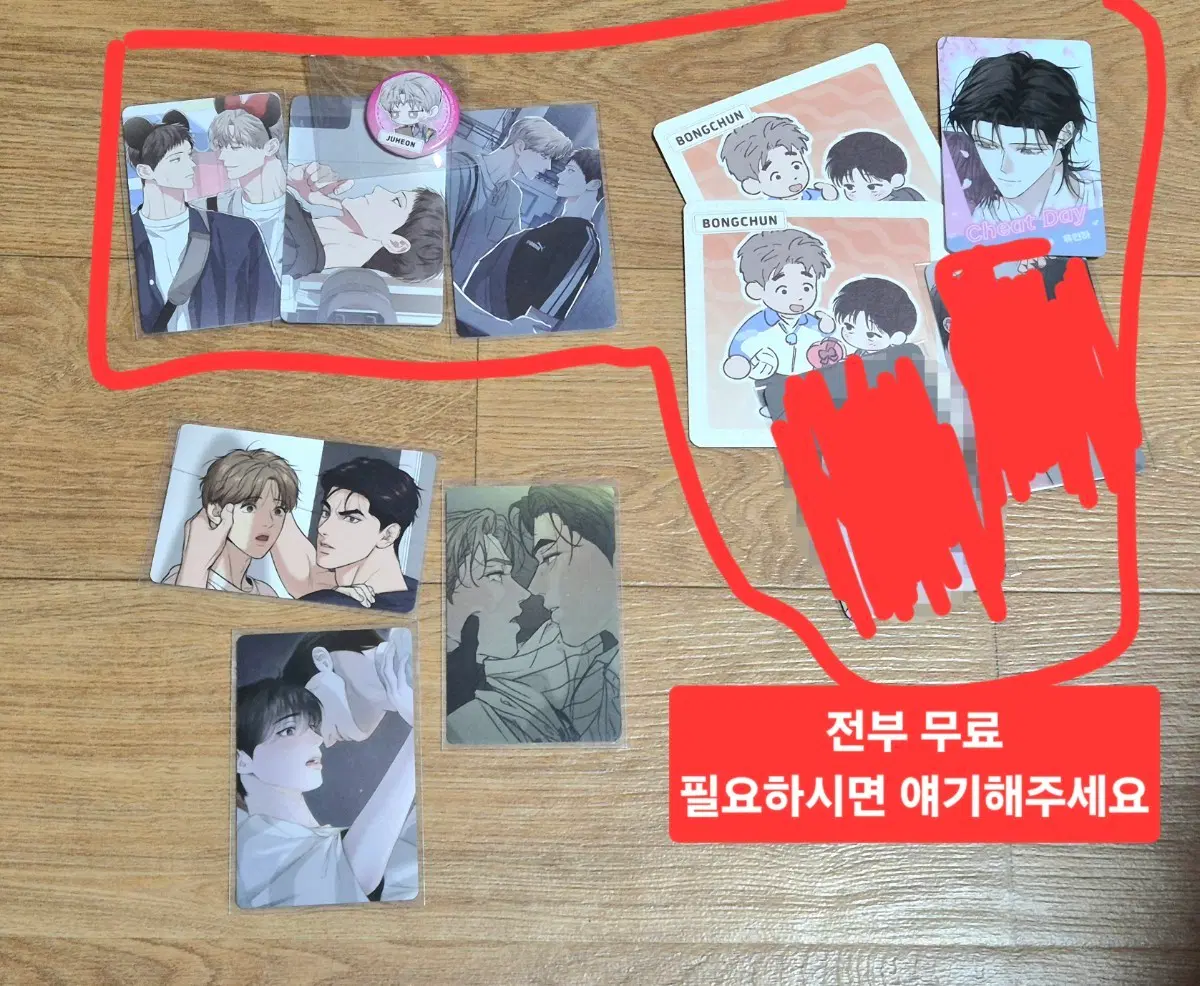 레진코믹스 중국 특전 스파클즈 징크스 리미티드런 다더