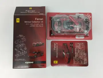 교쇼 1/64 페라리 미니카 컬렉션 7 Ferrari Enzo (레드 오렌지)