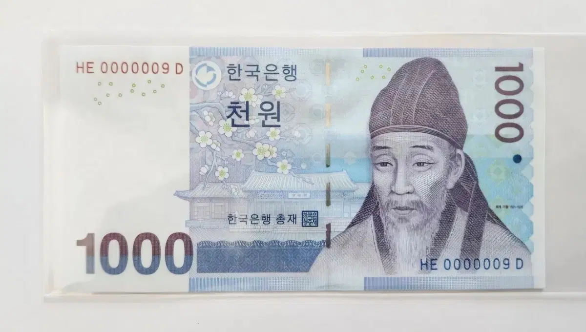 한국은행 천원권 빠른번호 (완전미사용)