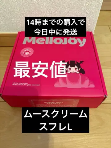 mellojoy 메로조이 럭셔리 수플레 무스 크림 L 라지 핑크 상자