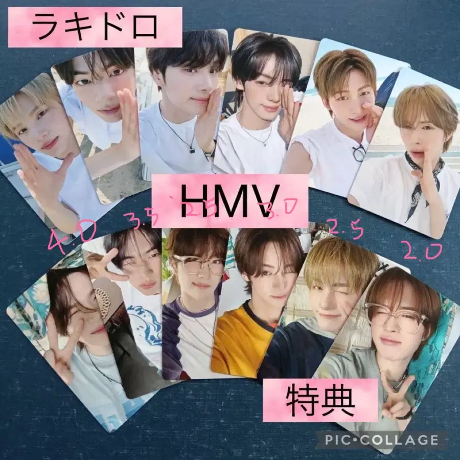 투어스 소디소다 일본 HMV 특전 포카 양도