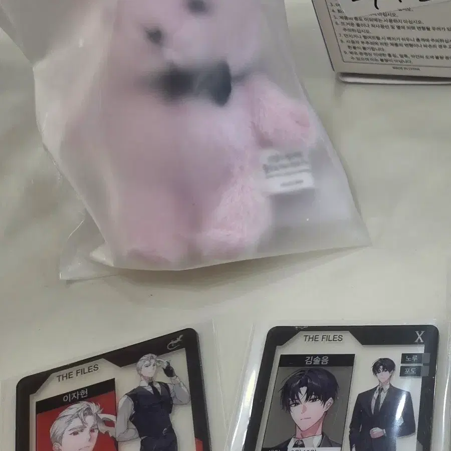 괴출 괴담출근 이자헌아크릴포카