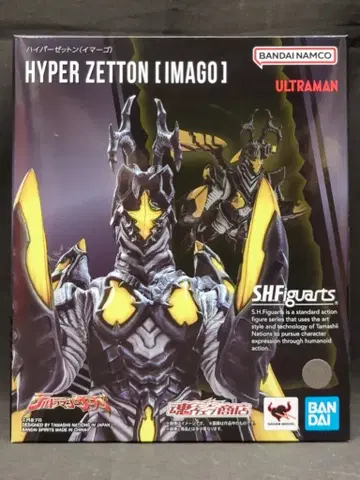 BANDAI SPIRITS S.H.Figuarts 하이퍼 제튼(이머고)