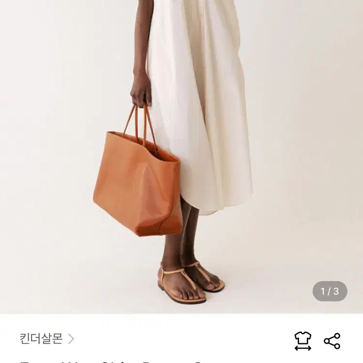 킨더살몬 22년 바스락 이지 웨이 셔츠 드레스 크림 원피스 여름 반팔 여행룩 휴가룩