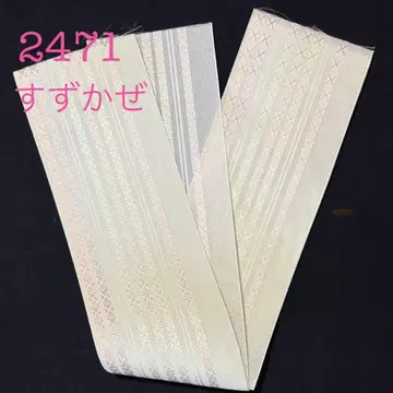 사헌상 다테지메 니시무라 직물 2471-2