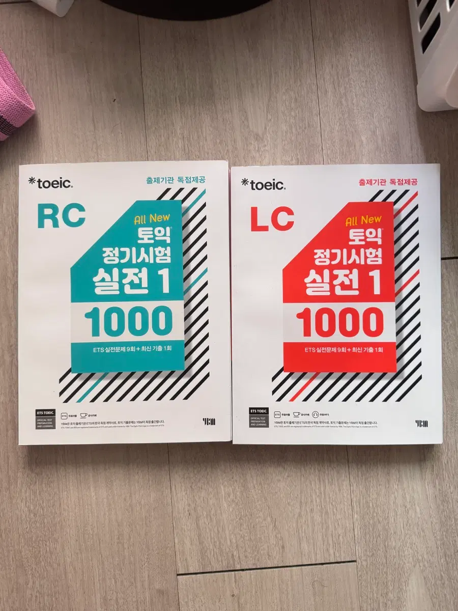 Ets 토익 정기시험 실전 1 기출문제집 LC RC