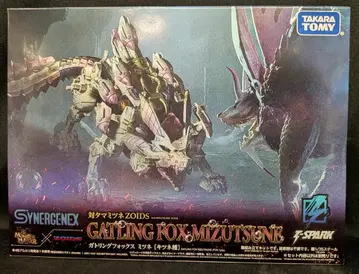 타카라토미 대 타마미츠네 ZOIDS 개틀링 폭스 미츠네 (여우종)