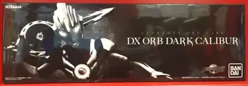 반다이 루브/변신/따라하기 울트라맨 R/B DX 오부다크 칼리버