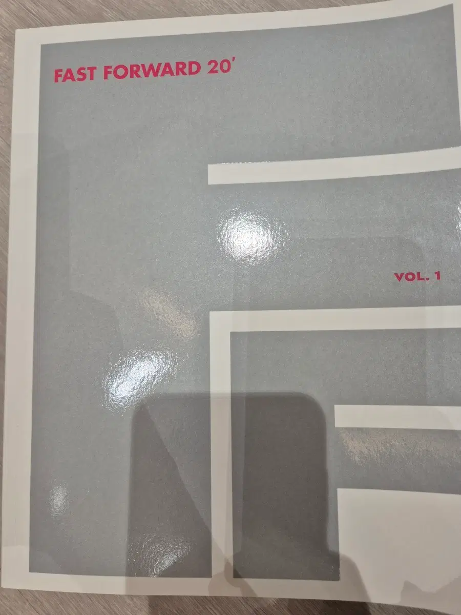 강대 FF 국어 1~4권