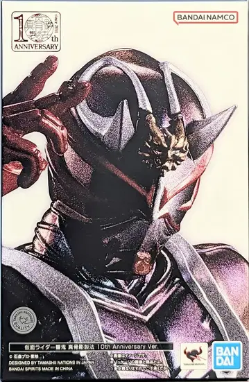 BANDAI SPIRITS S.H.Figuarts/진골조제법 가면라이더 히비키 가면라이더 히비키 10th Anniversary Ver.