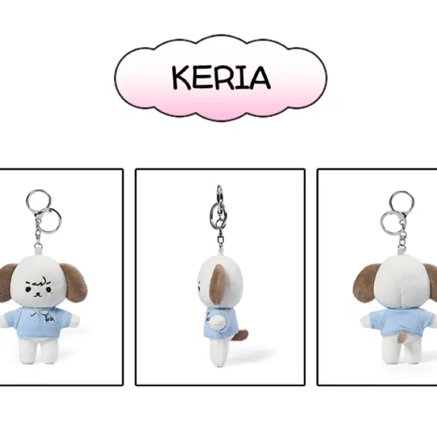 티원 T1 2026 온세티 10cm 케리아