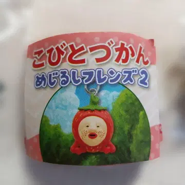 [ 4 ] 코비토즈칸 메지루시 프렌즈 2 레어 포함 컴플리트 전 7종