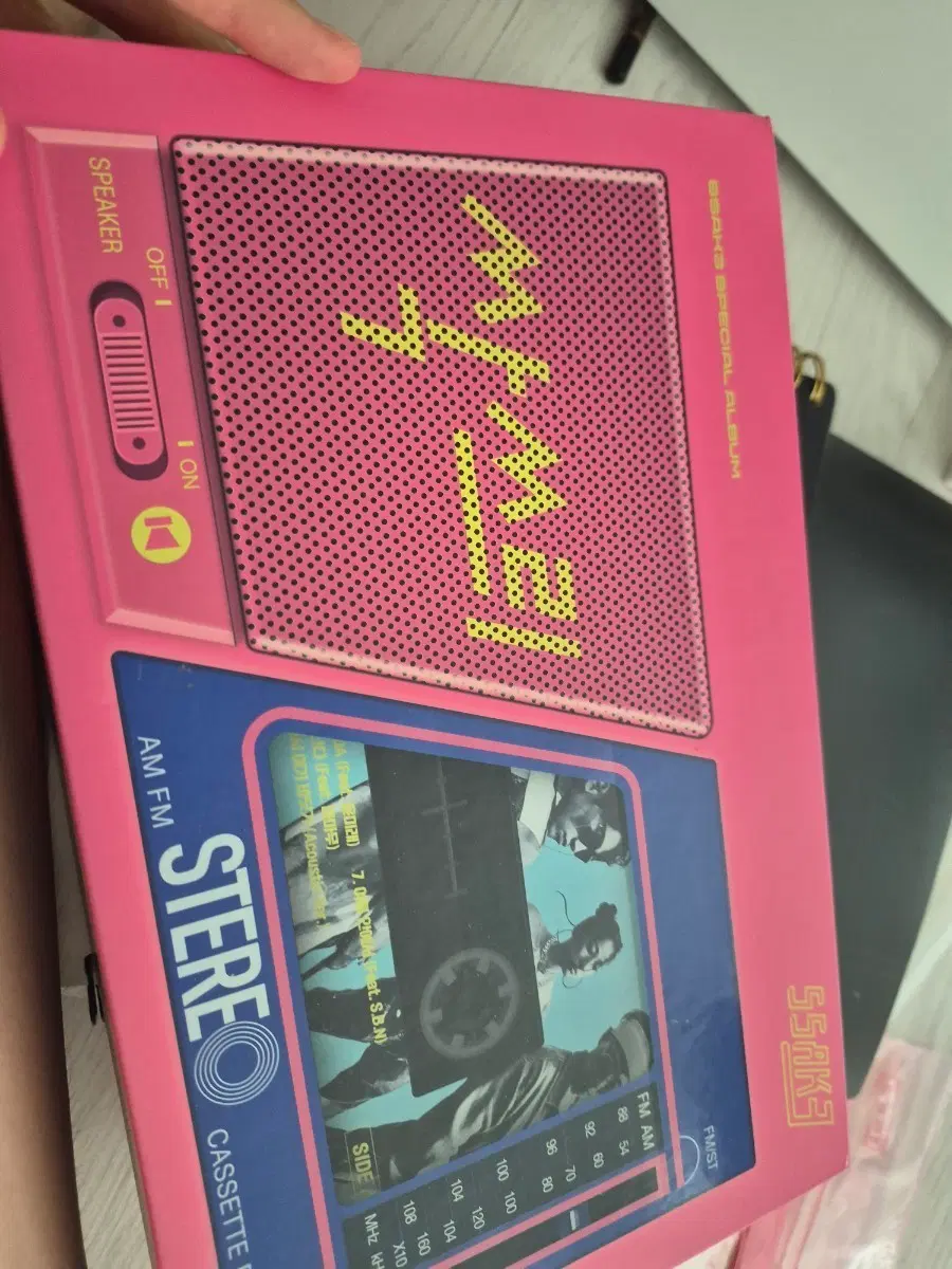 싹쓰리 앨범