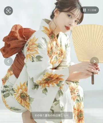 해바라기 패턴 유카타 오비 세트 여름색 해바라기 조사