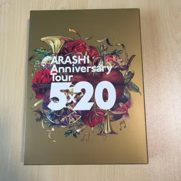 ARASHI Anniversary Tour 5 x 20 (초회 프레스 사양) -